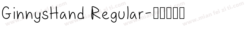 GinnysHand Regular字体转换